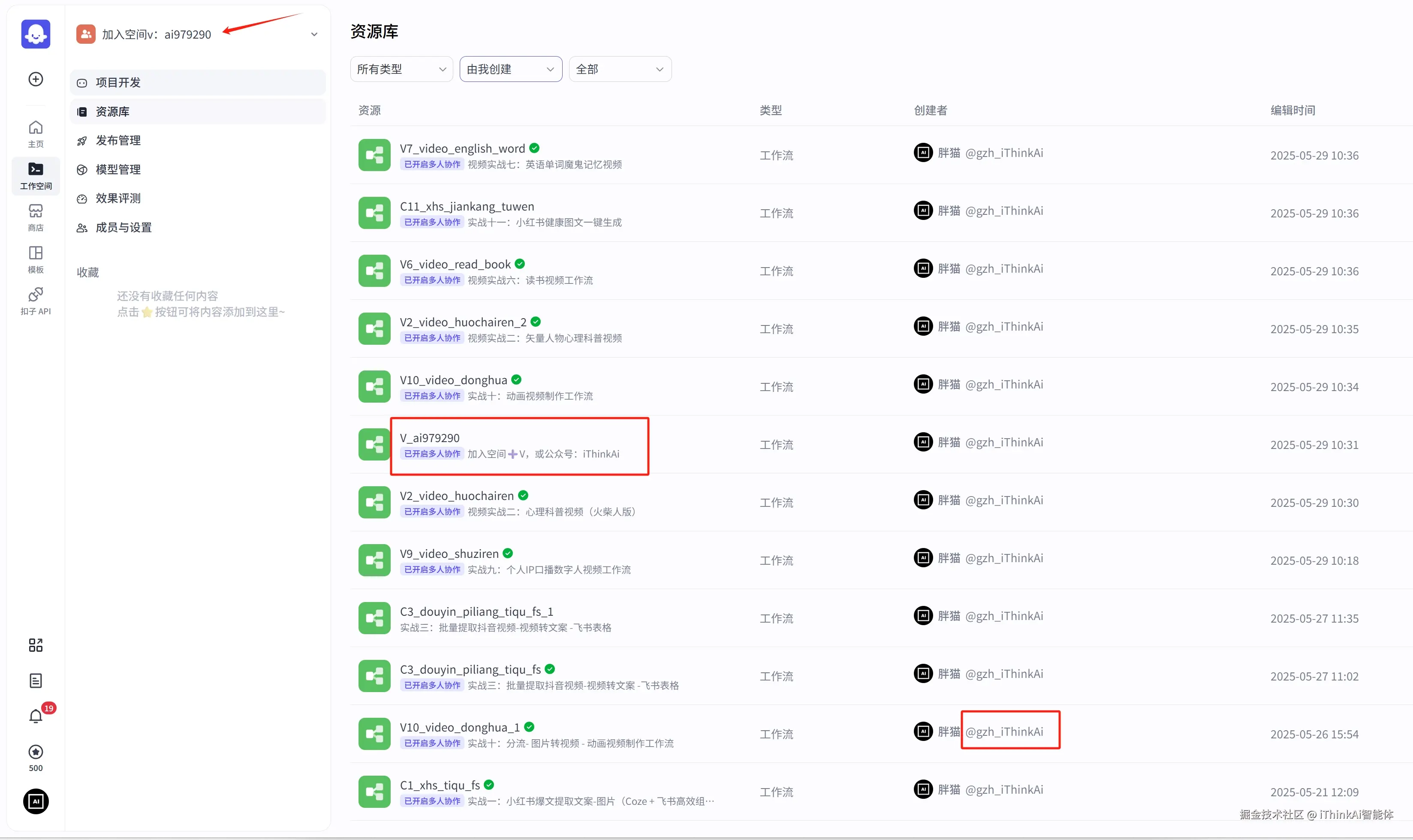 引流图5.png