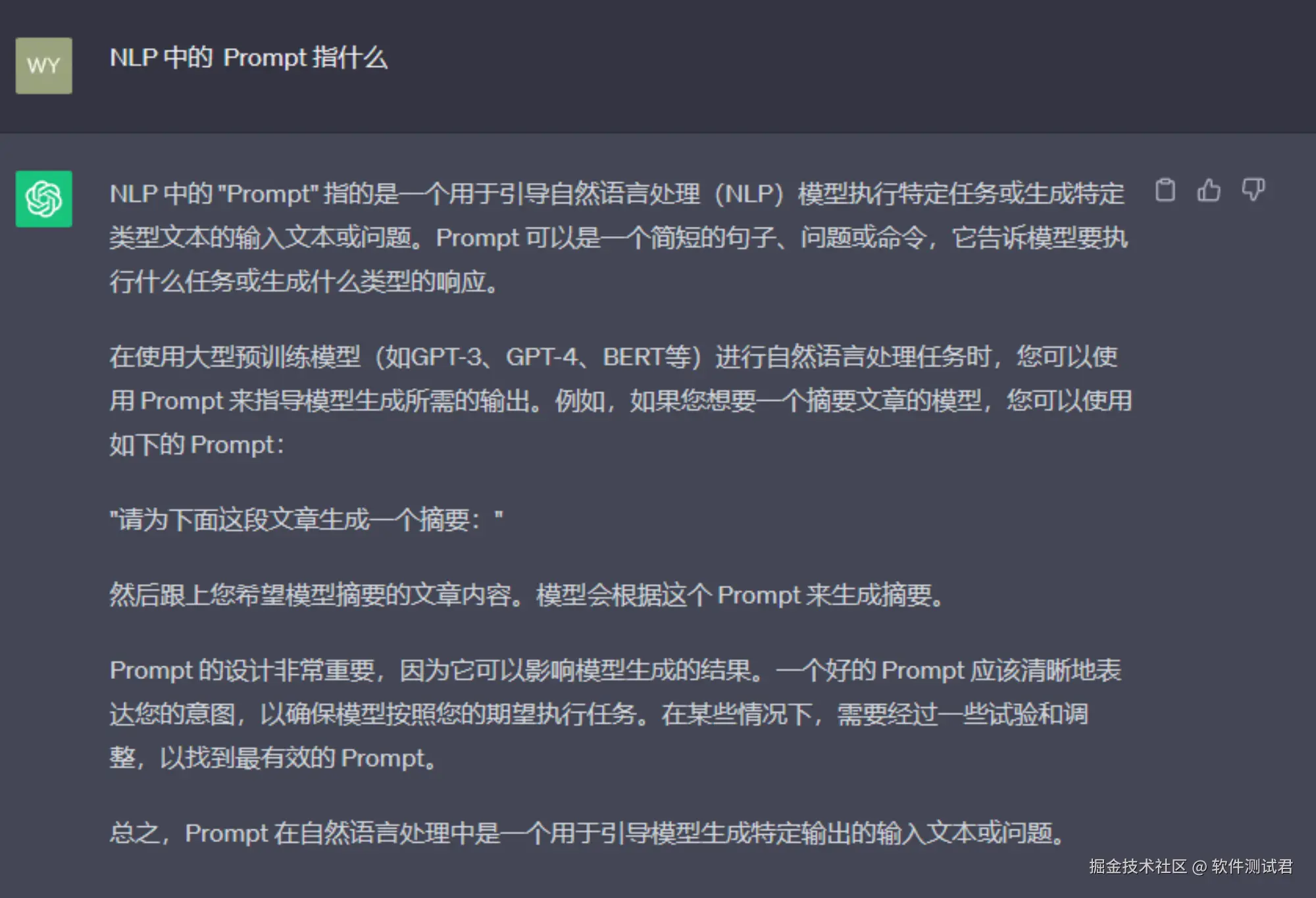 ChatGPT Prompt Examples