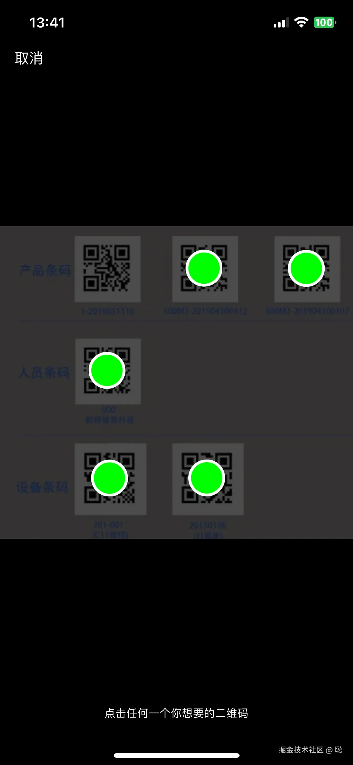 IMG_1650.PNG
