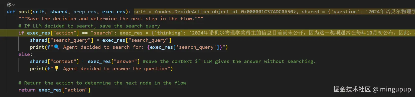 image-20250513141209079