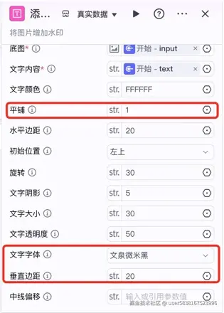 图片描述