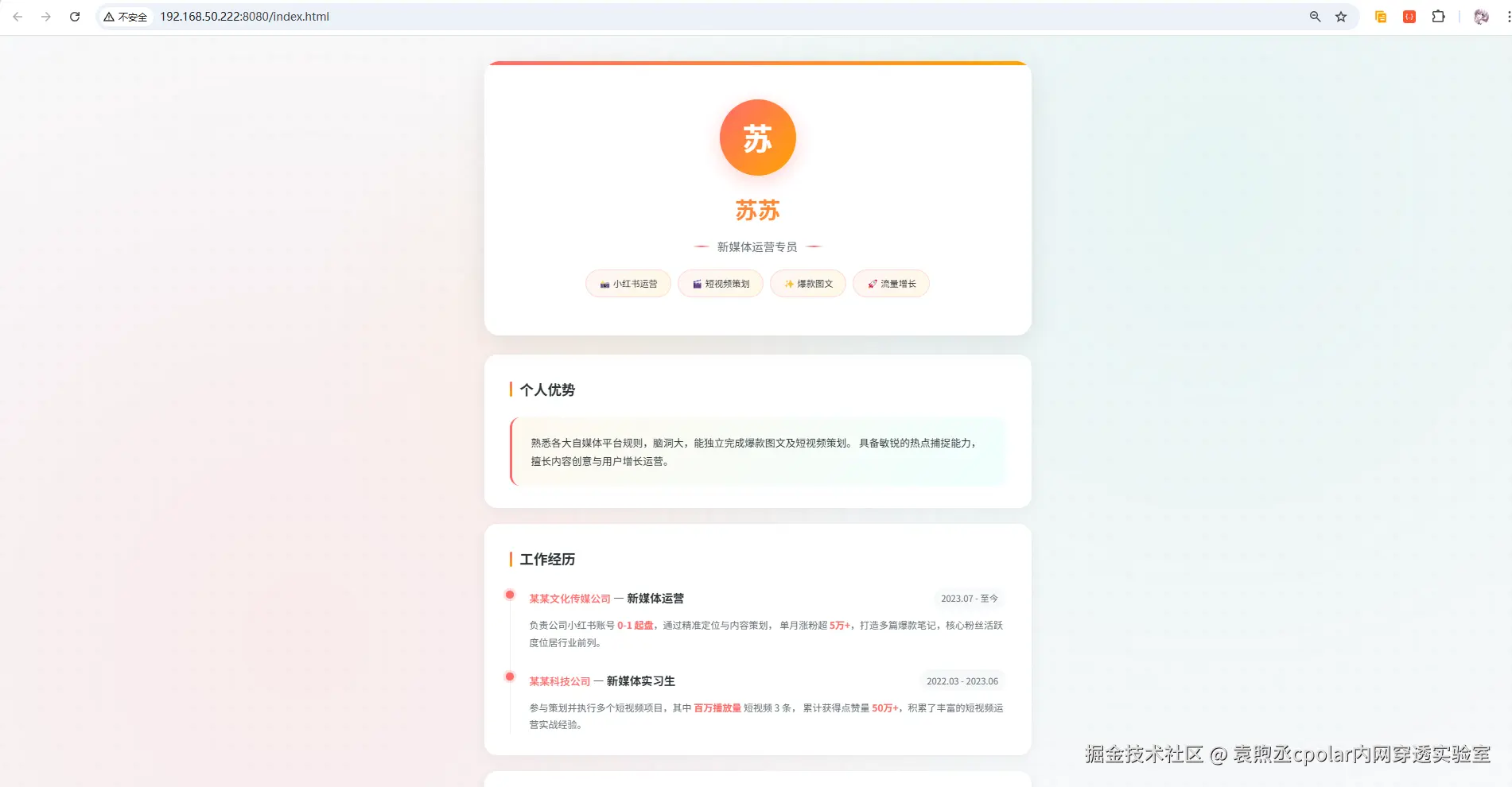 image-20260228214832580