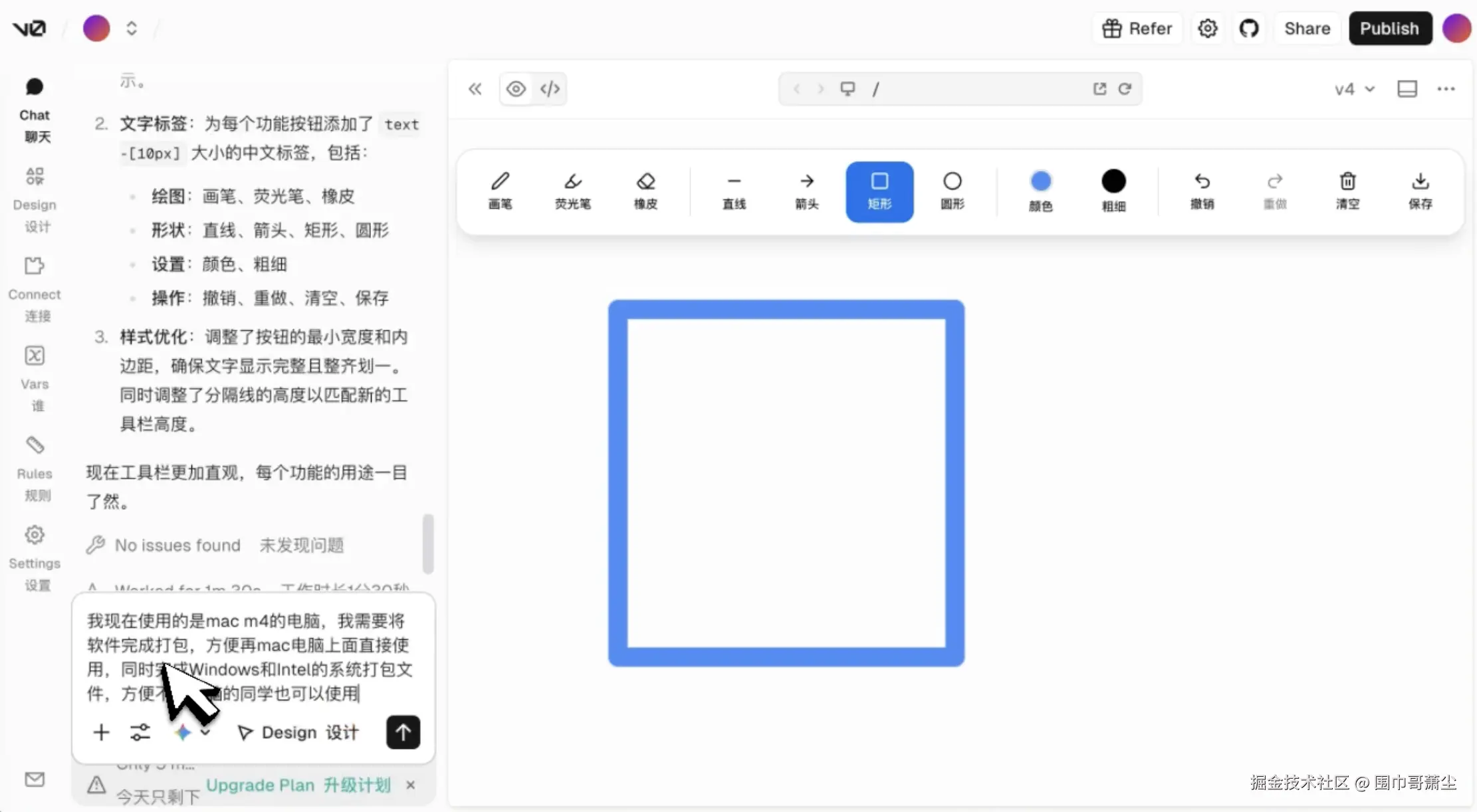 截屏2025-11-19 12.31.13.png