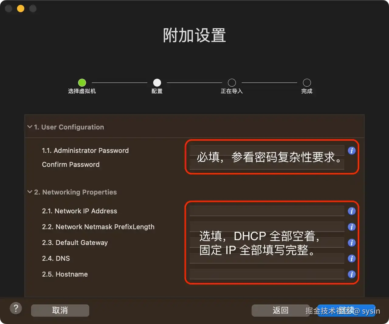 windows-server-2022-ovf
