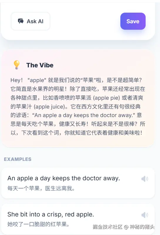 屏幕截图 2025-12-02 224603.png