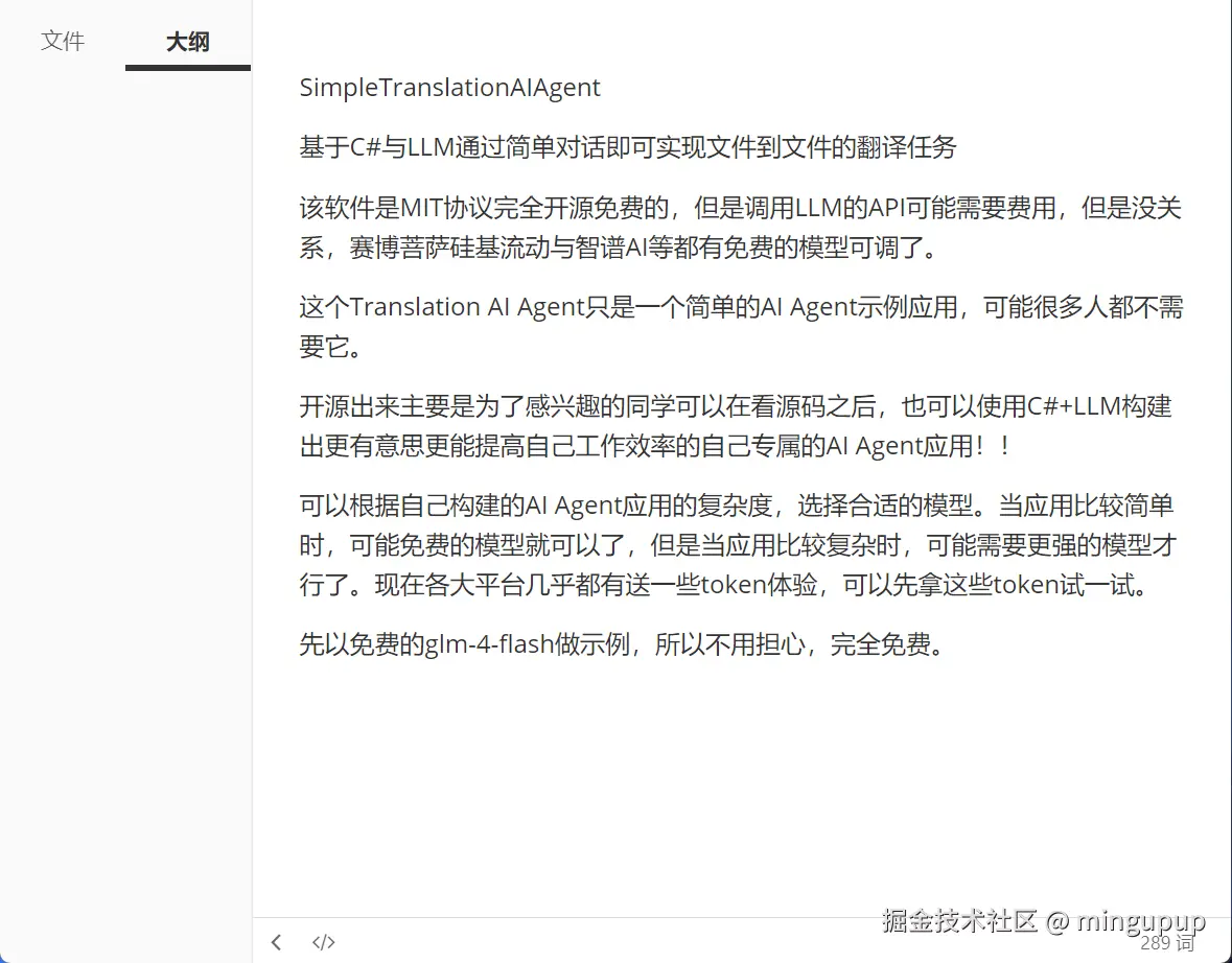 image-20240830180636766