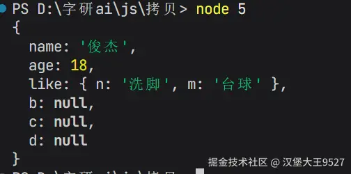 屏幕截图 2025-12-17 184712.png