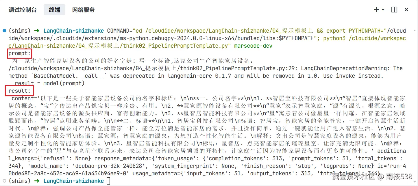 微信图片_20241110163235.png