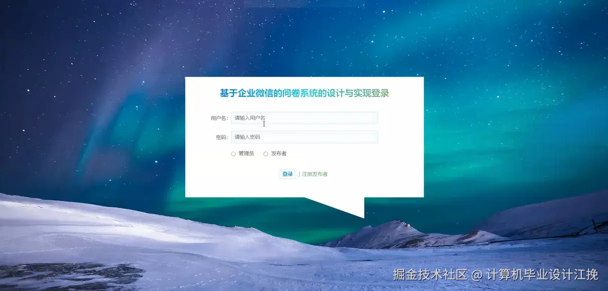 登录.png