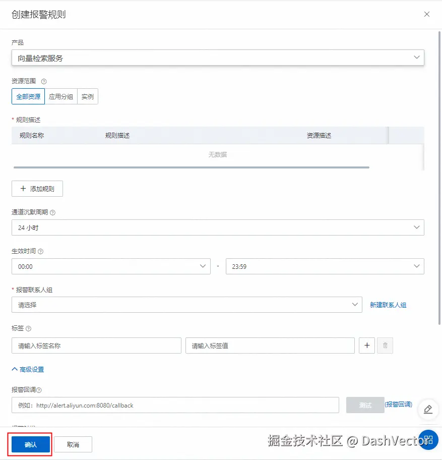 云监控.png
