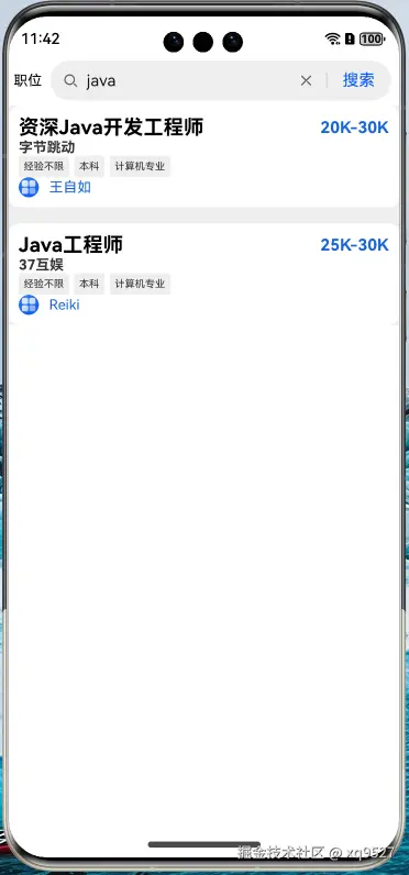 image-20240925114223748