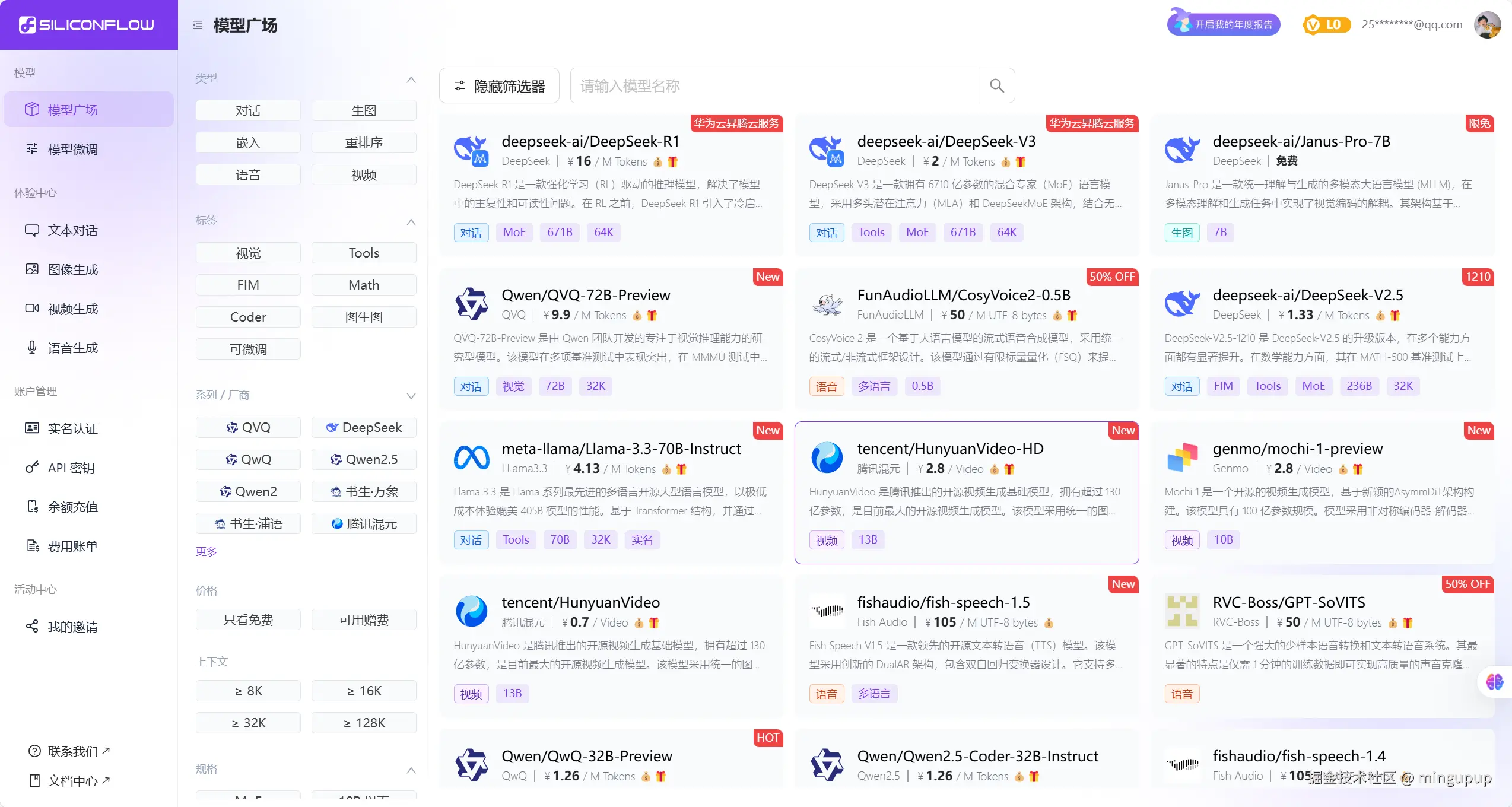 image-20250202084545172