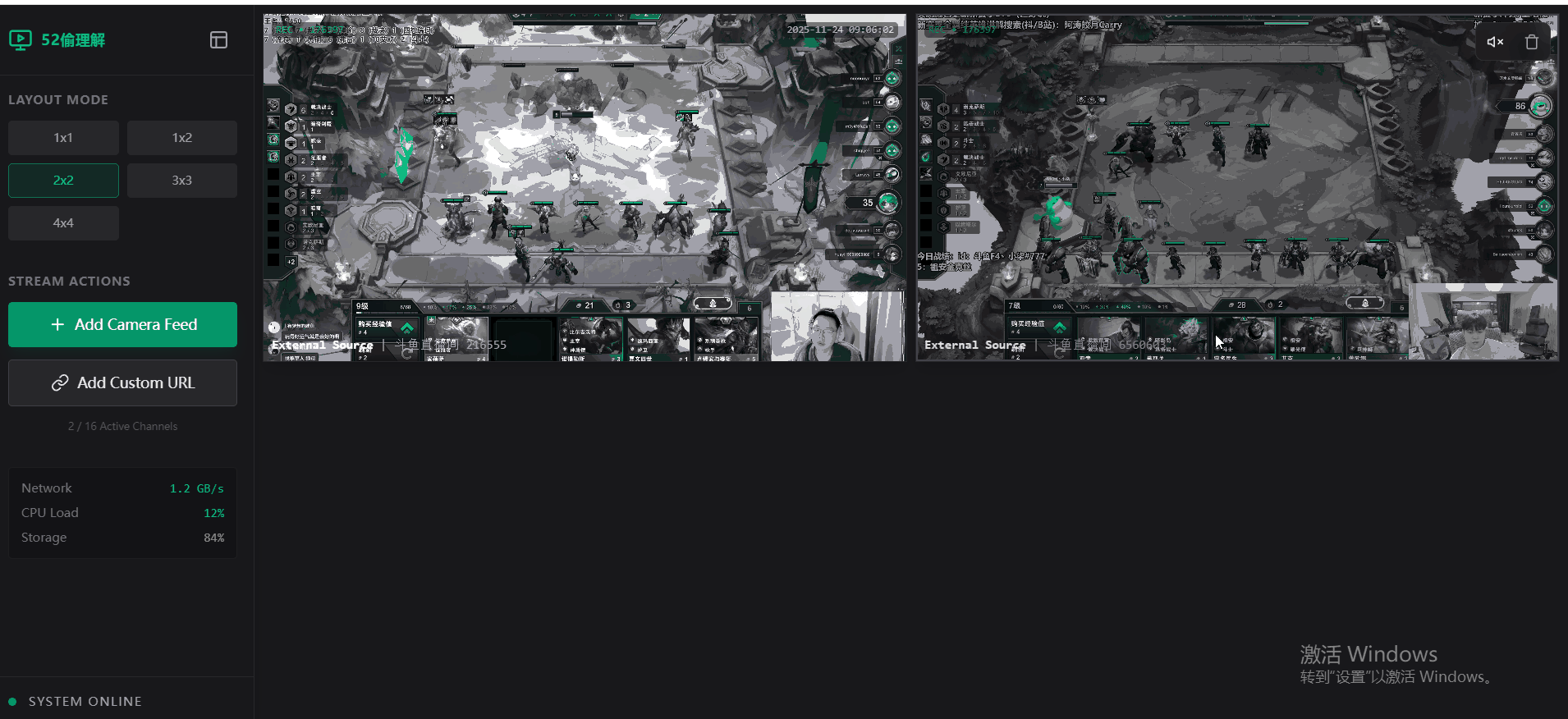 ominiviewer2.gif