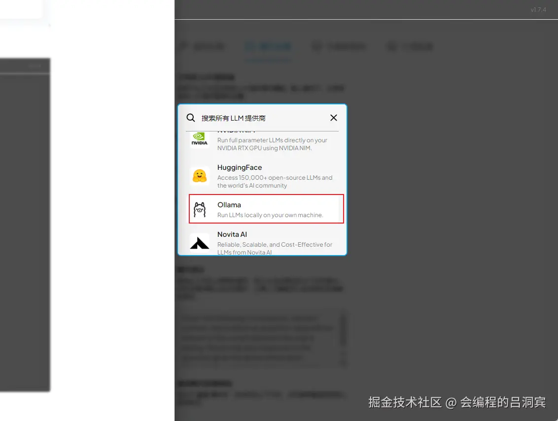 image-20250222173700443