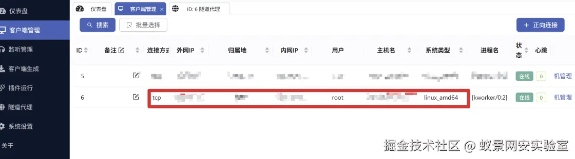 image-20250501170721243