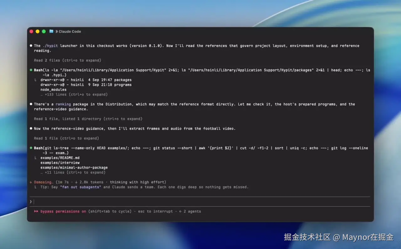Claude Code 中运行 hypit