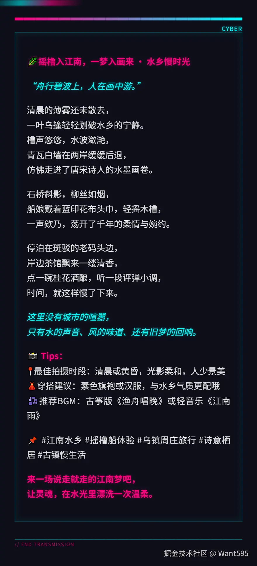 image-20250710202311159