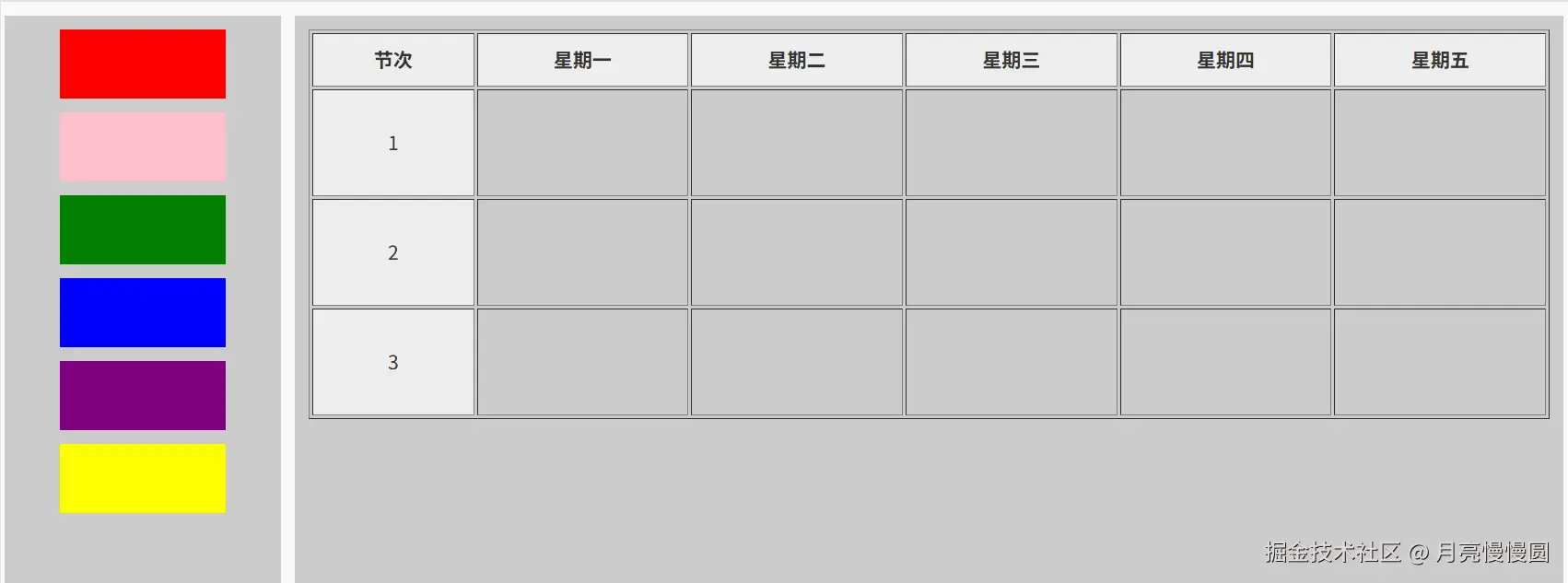 动画.gif