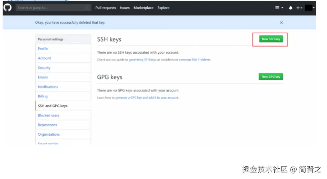添加一个SSH key