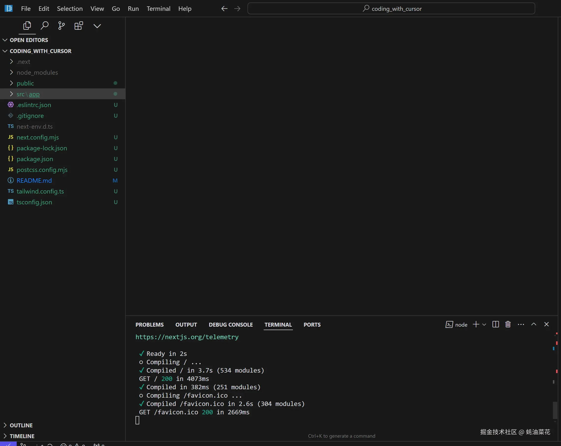 cursor-home-screen.png