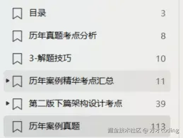 image-20240817110222053