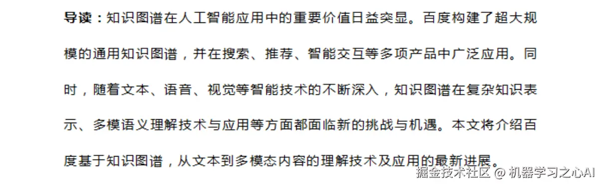 欣赏GitHub爆火的150k的1000页核心大数据算法文档