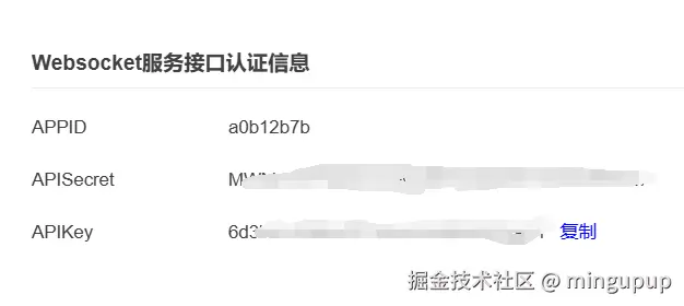 image-20240816101735673