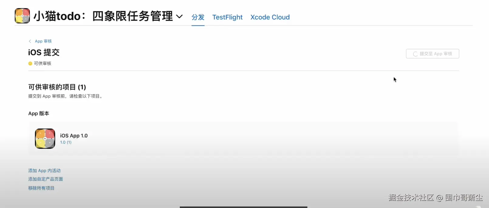 截屏2025-07-19 20.19.31.png