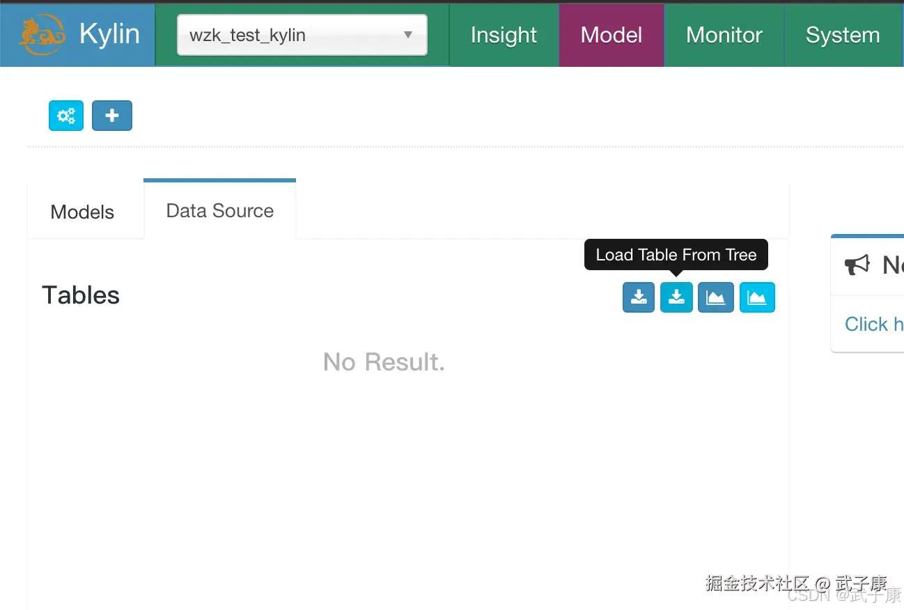 Apache Kylin  添加表