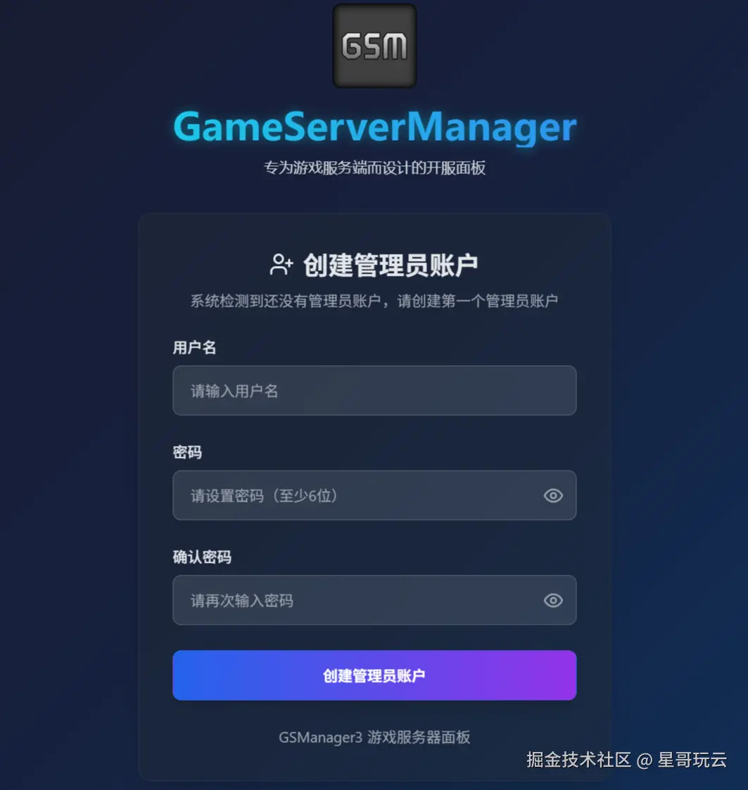 image-20260324232533325