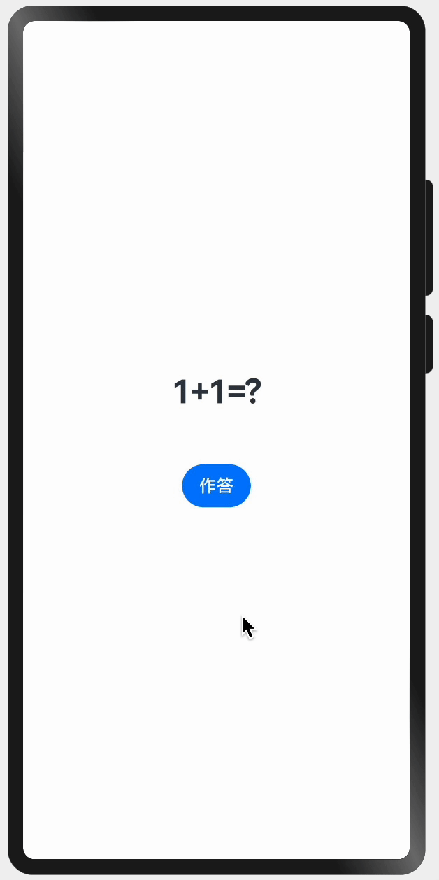 1自定义弹窗.gif