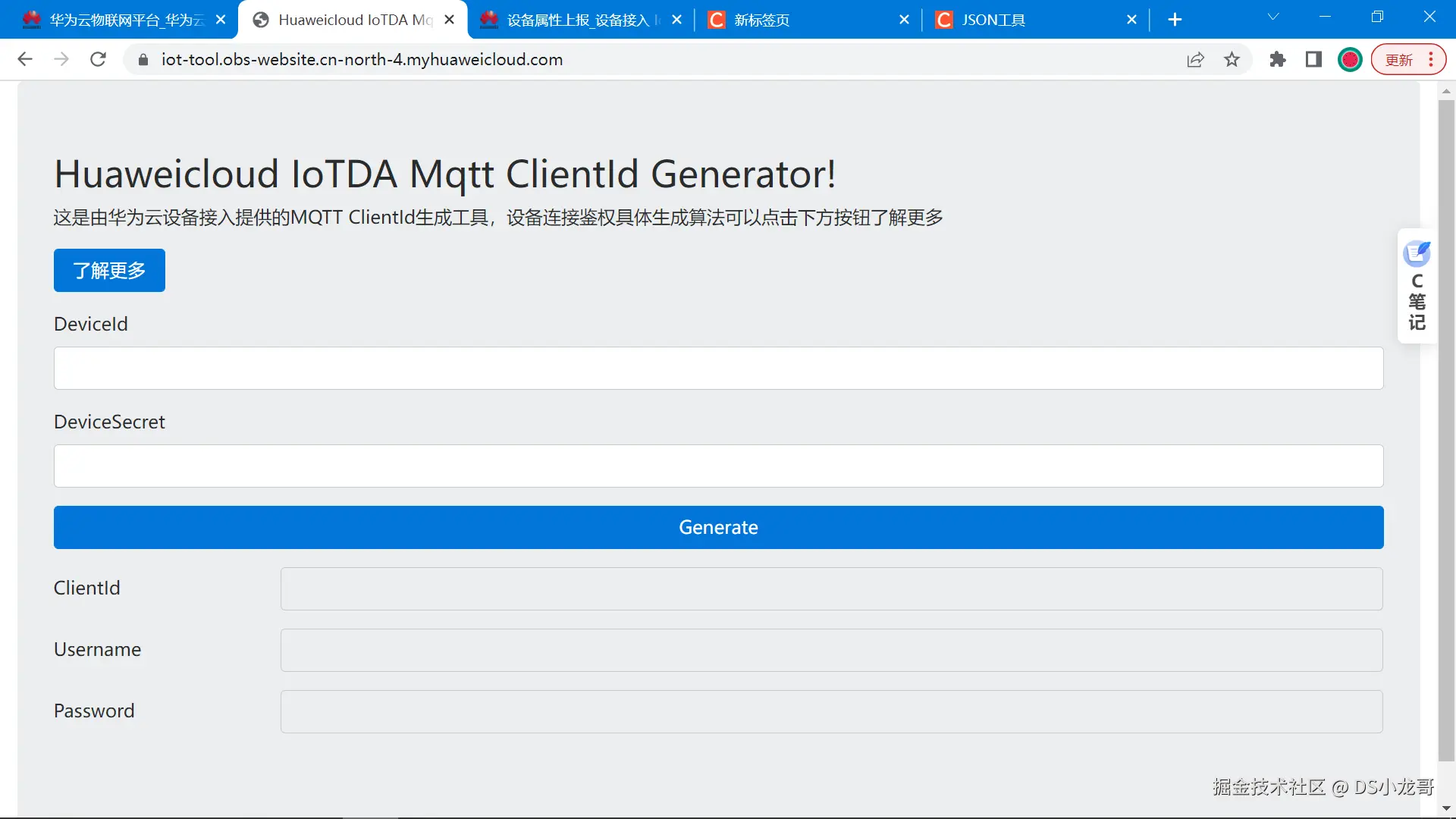 image-20221207154917230