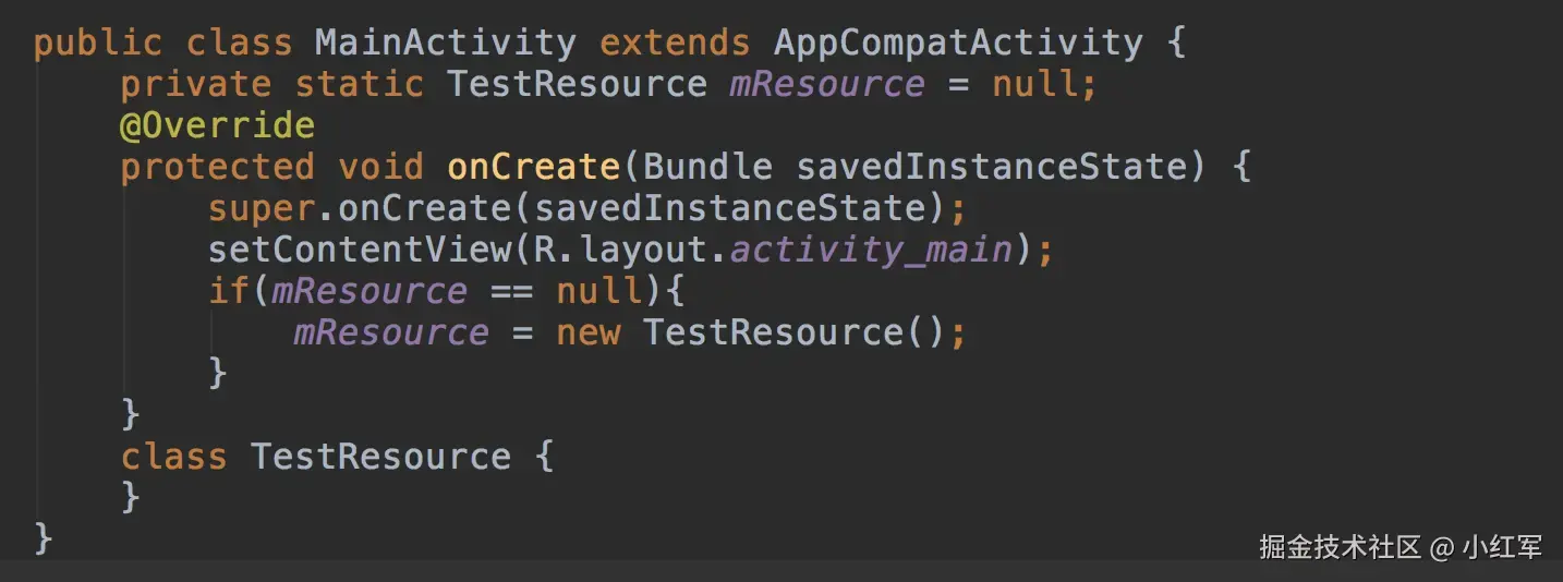 内部类创建静态对象导致内存泄漏
