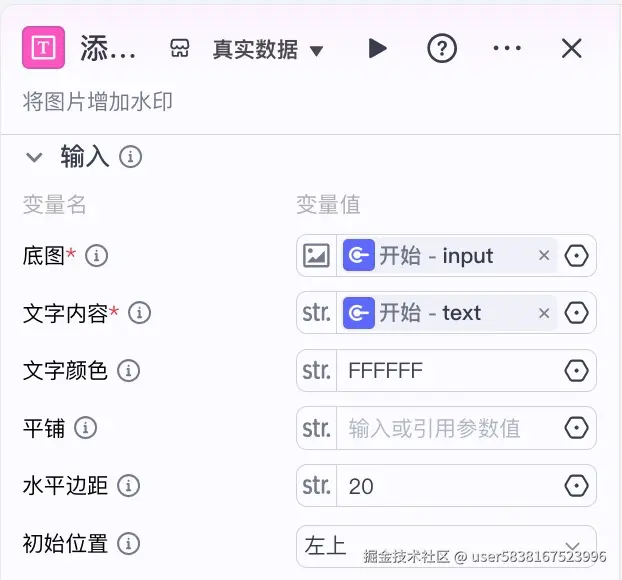 图片描述