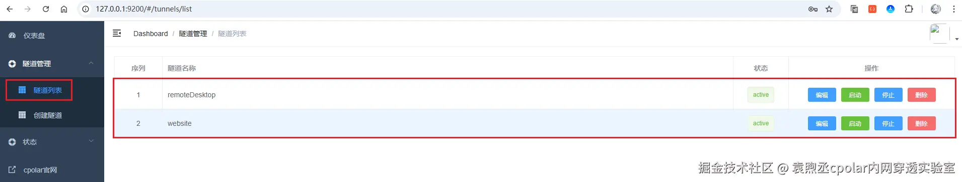 image-20250914174356363