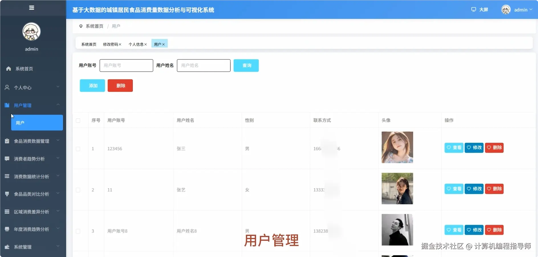 QQ20251019-140729.png