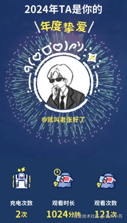 image-20250120225628726