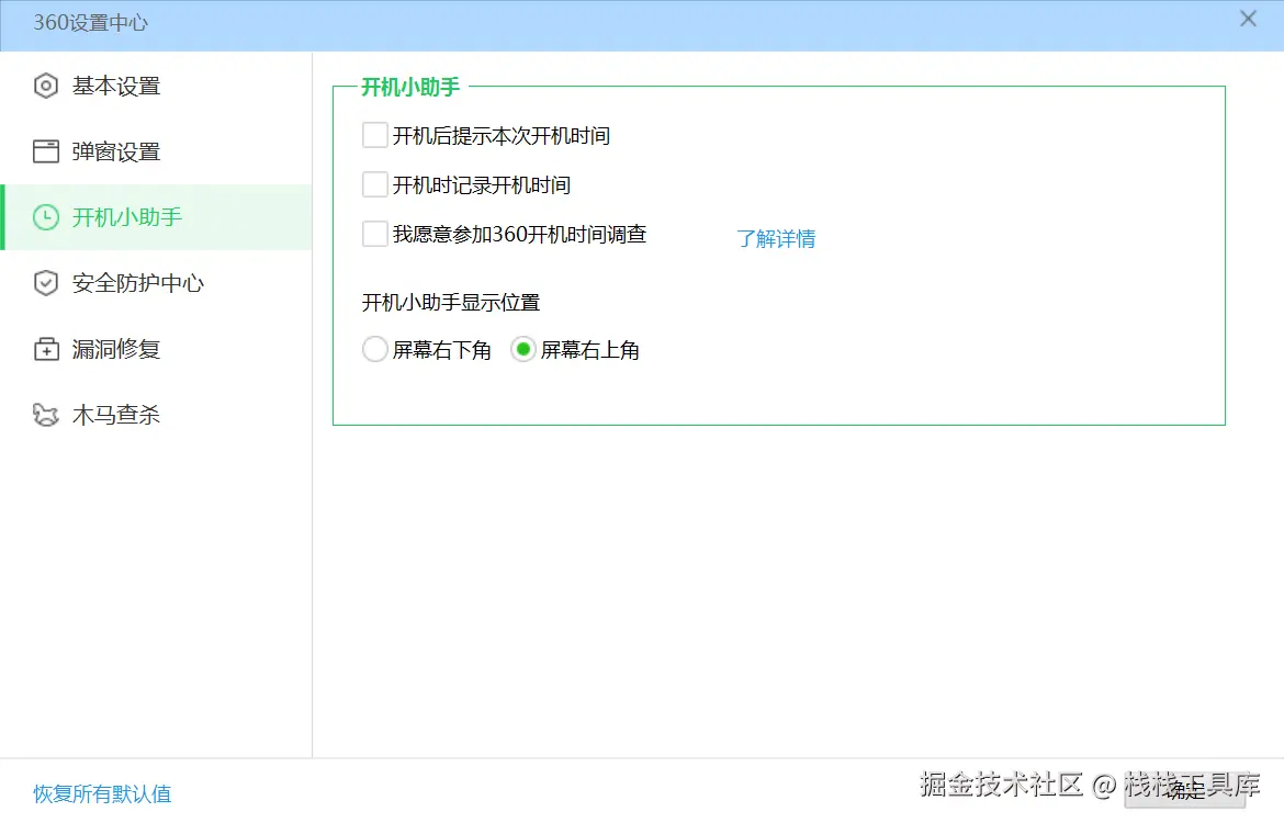 image-20251104125852662