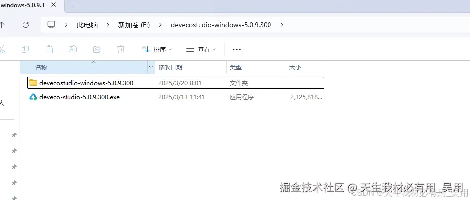 深入鸿蒙OS开发：从环境搭建到真机调试全攻略