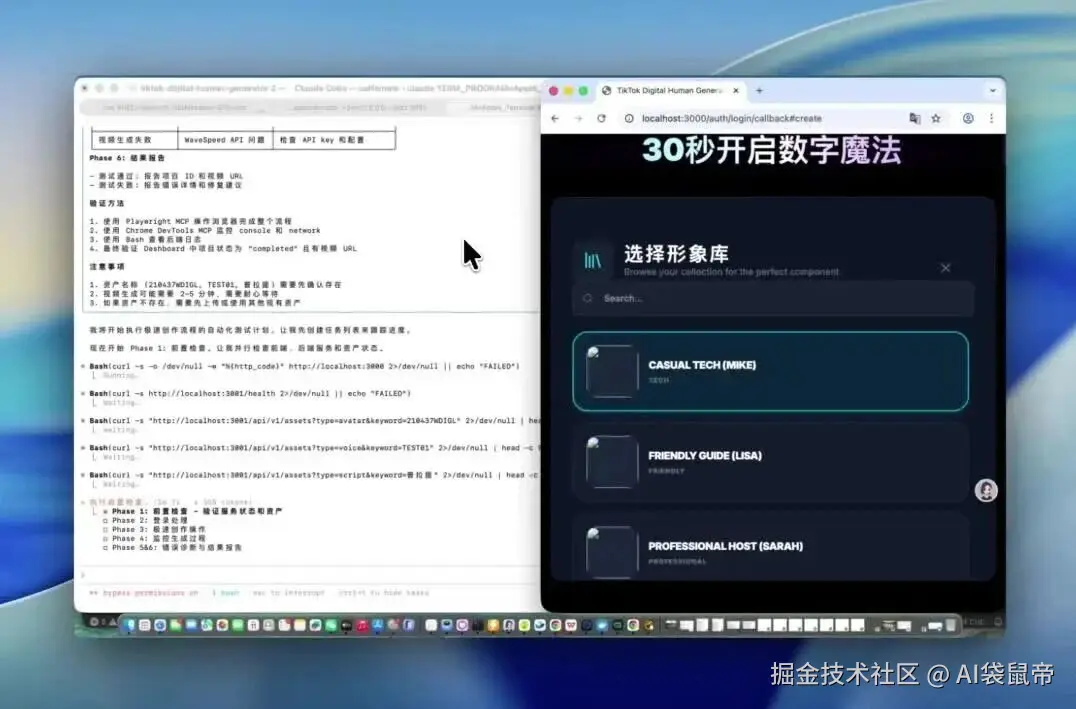 wxv_4383348801533493264