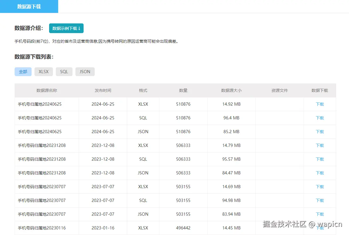 微信图片_20240804094940.png