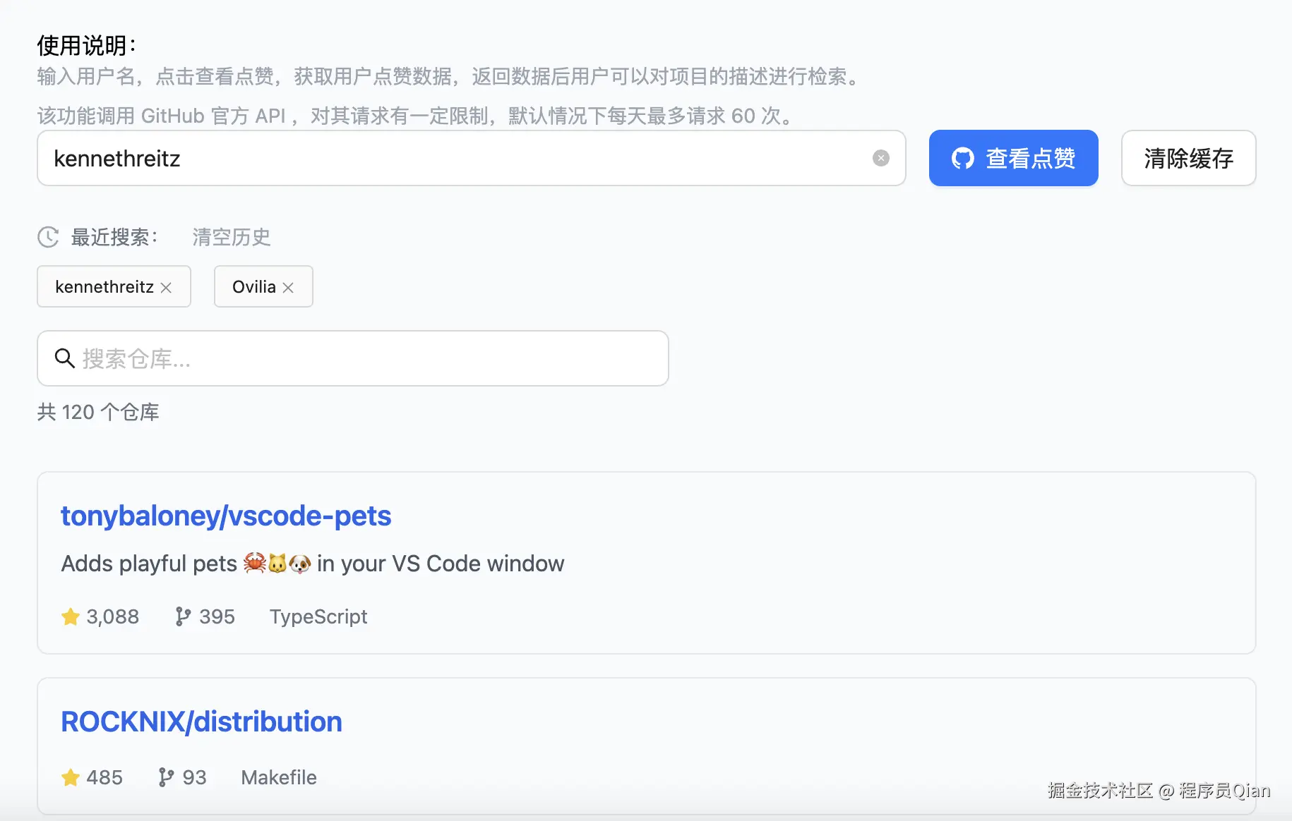 WX20250122-164831@2x.png
