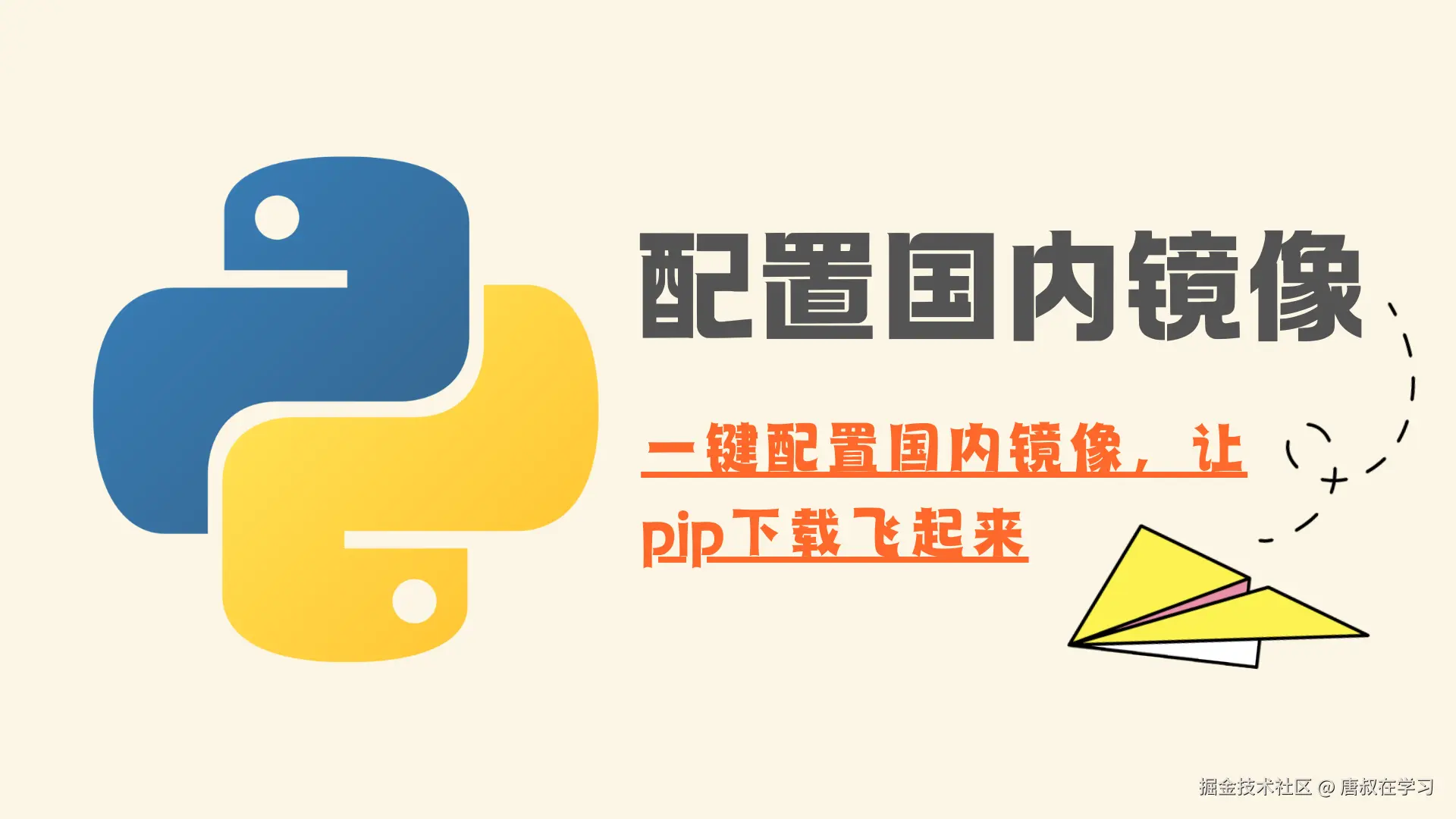 CSDN封面.png