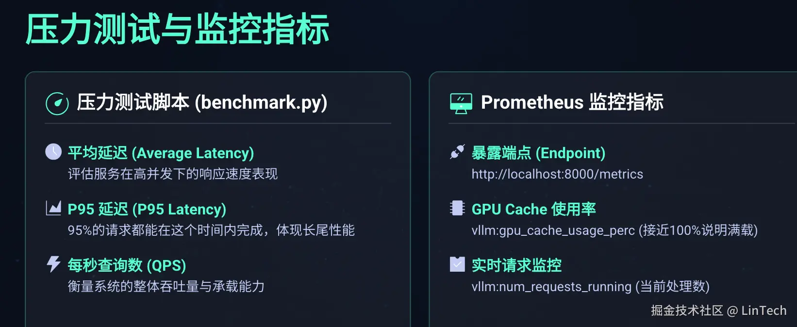 image-20260212214132356