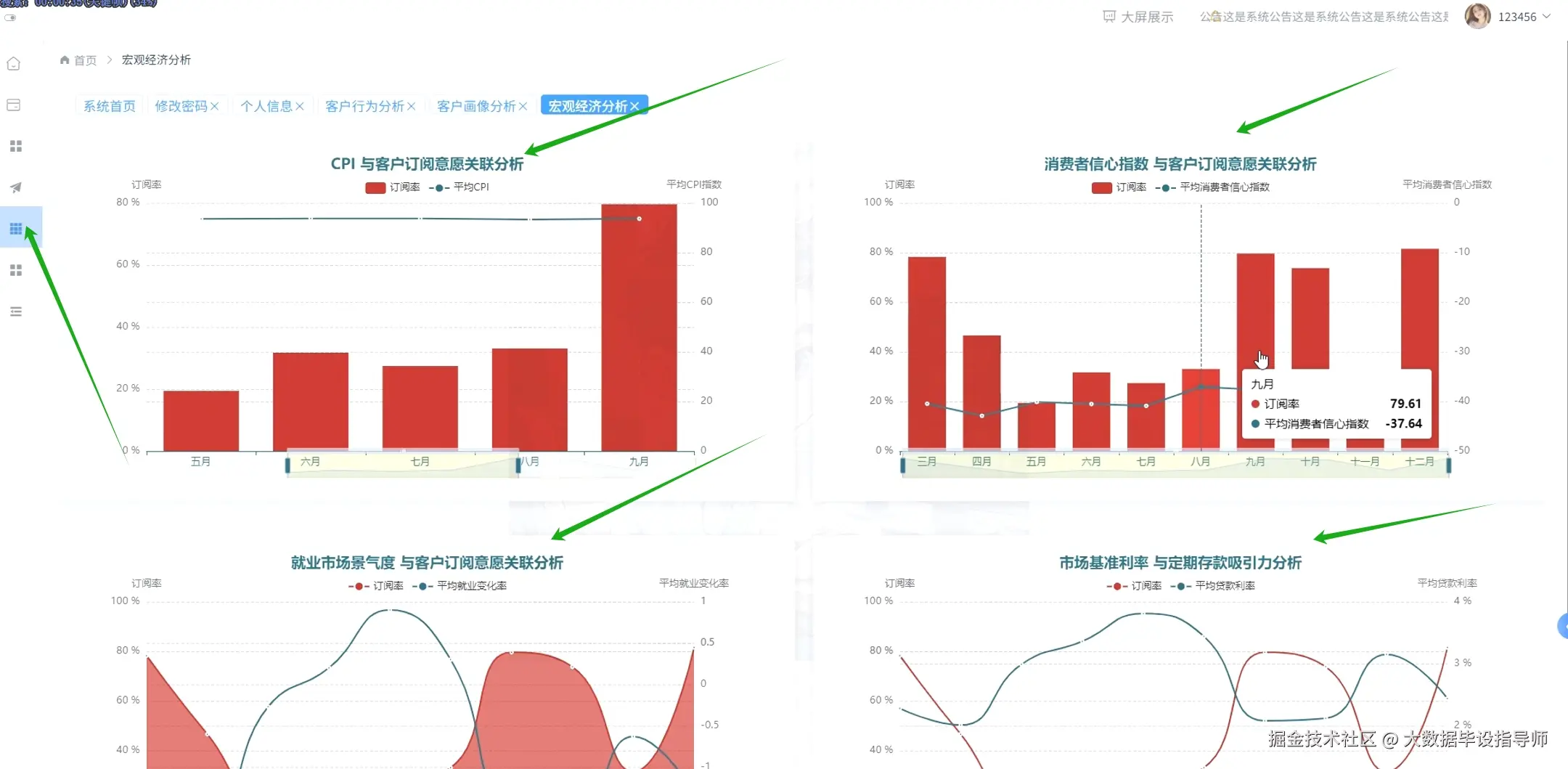 微信截图_20251023162839.png