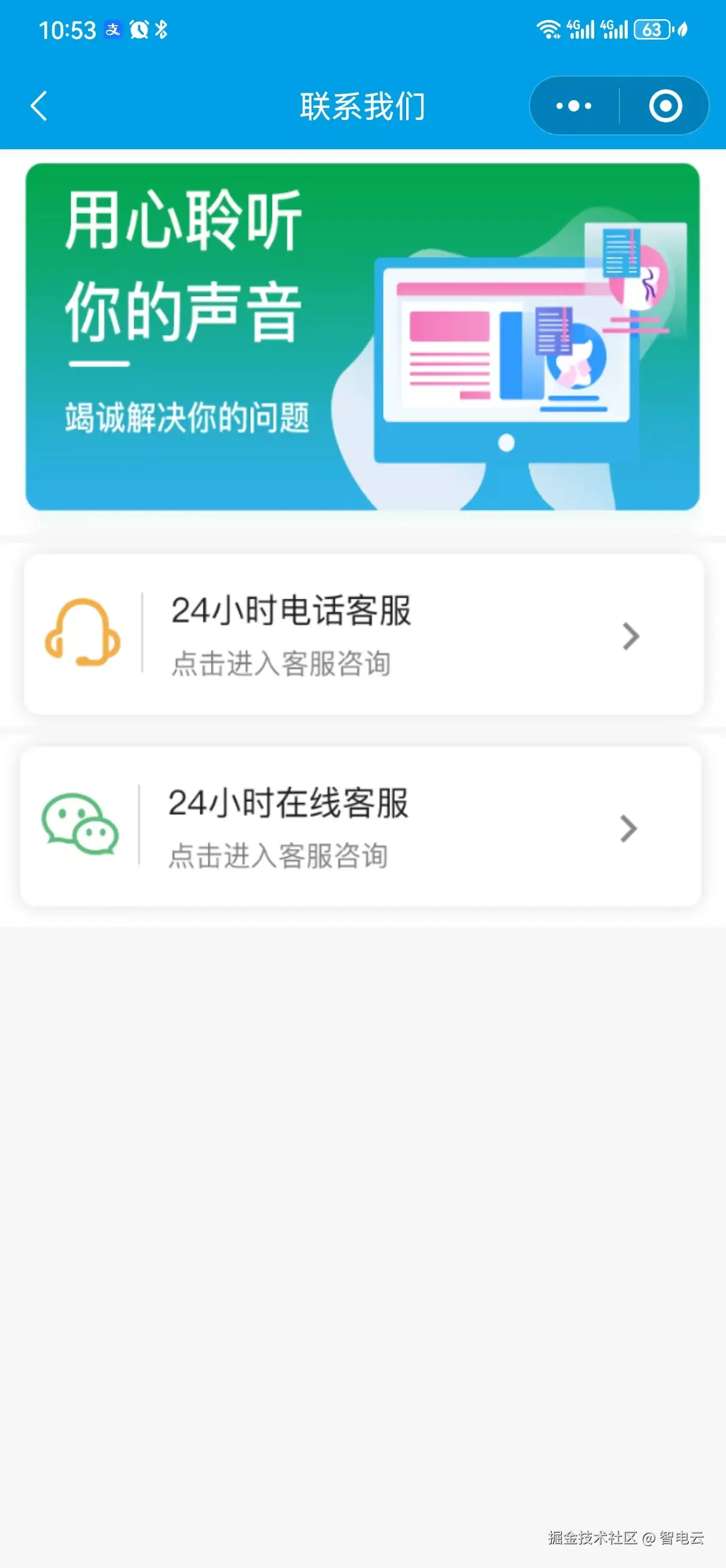 电云9.png