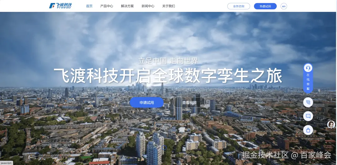 数字孪生的价值交付之路：落地为尺，价值为度，衡量数字孪生的唯一标准
