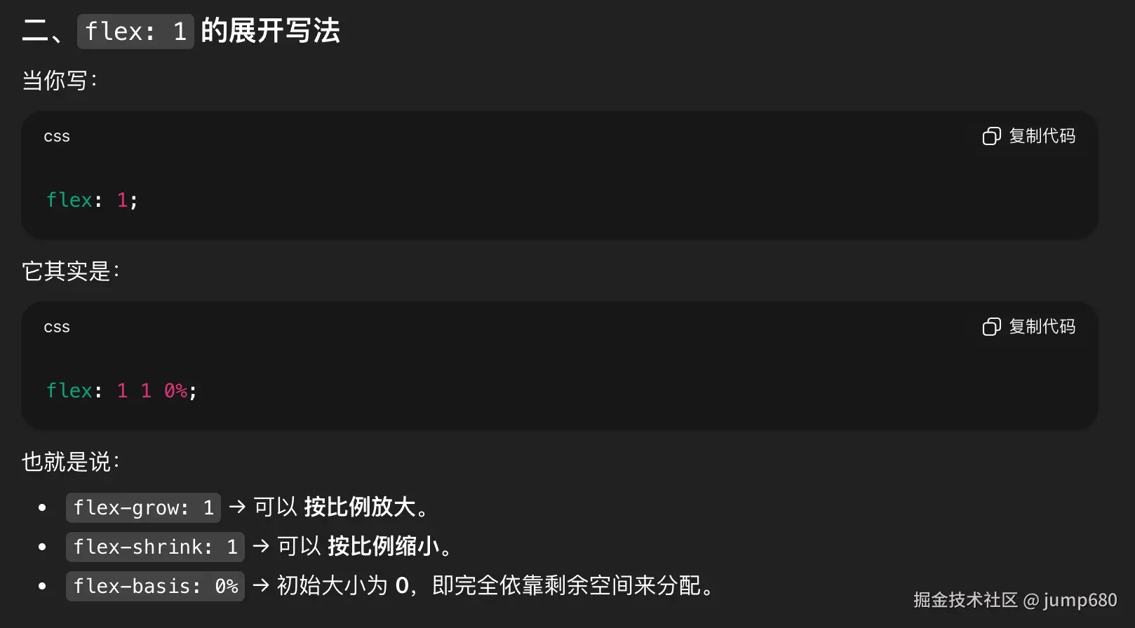 PixPin_2025-11-08_19-03-55.png