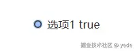 图一