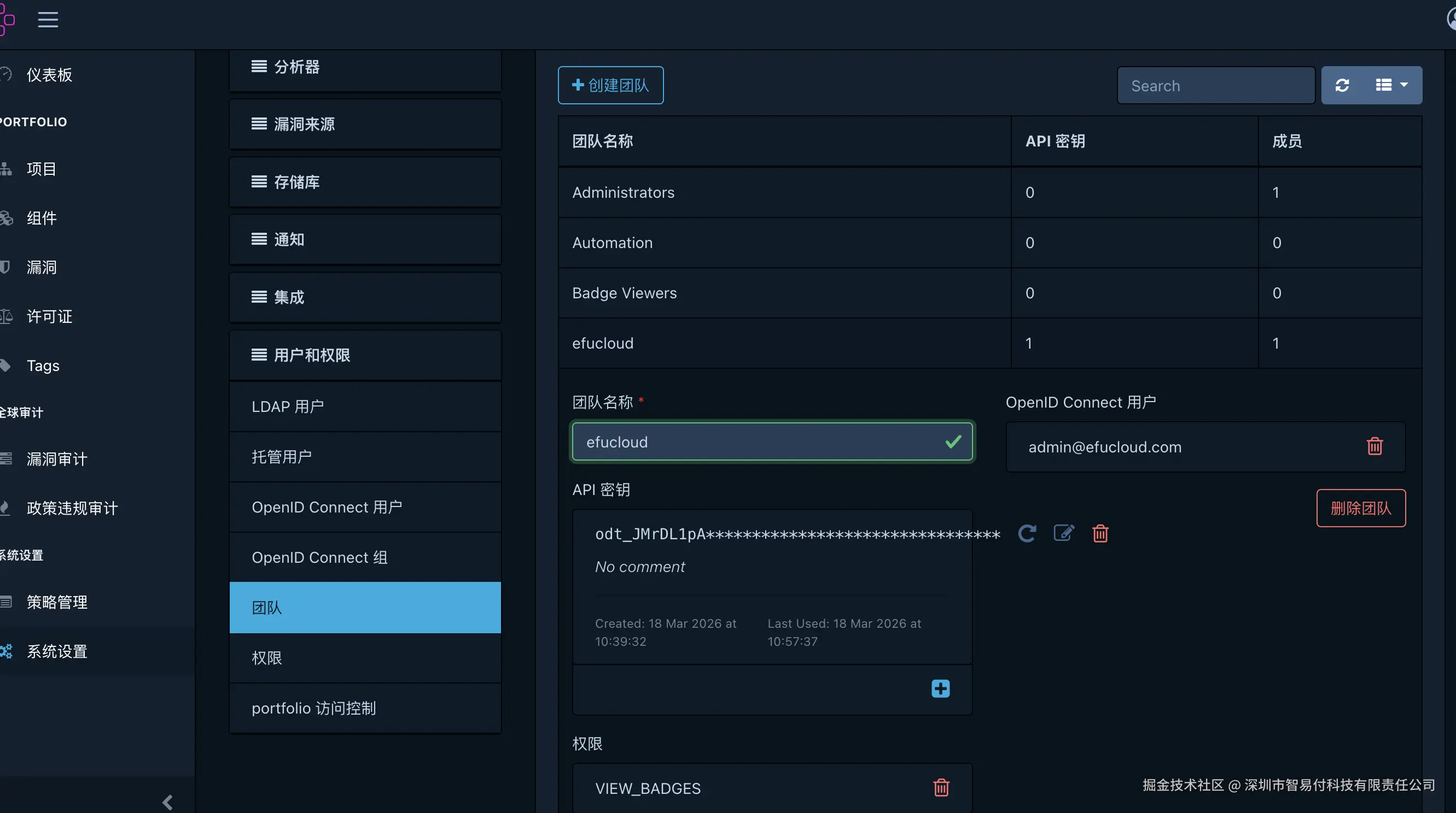 截屏2026-04-08 14.19.21.png